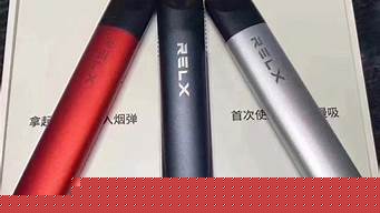 悦刻四代的电池续航时间是多久？